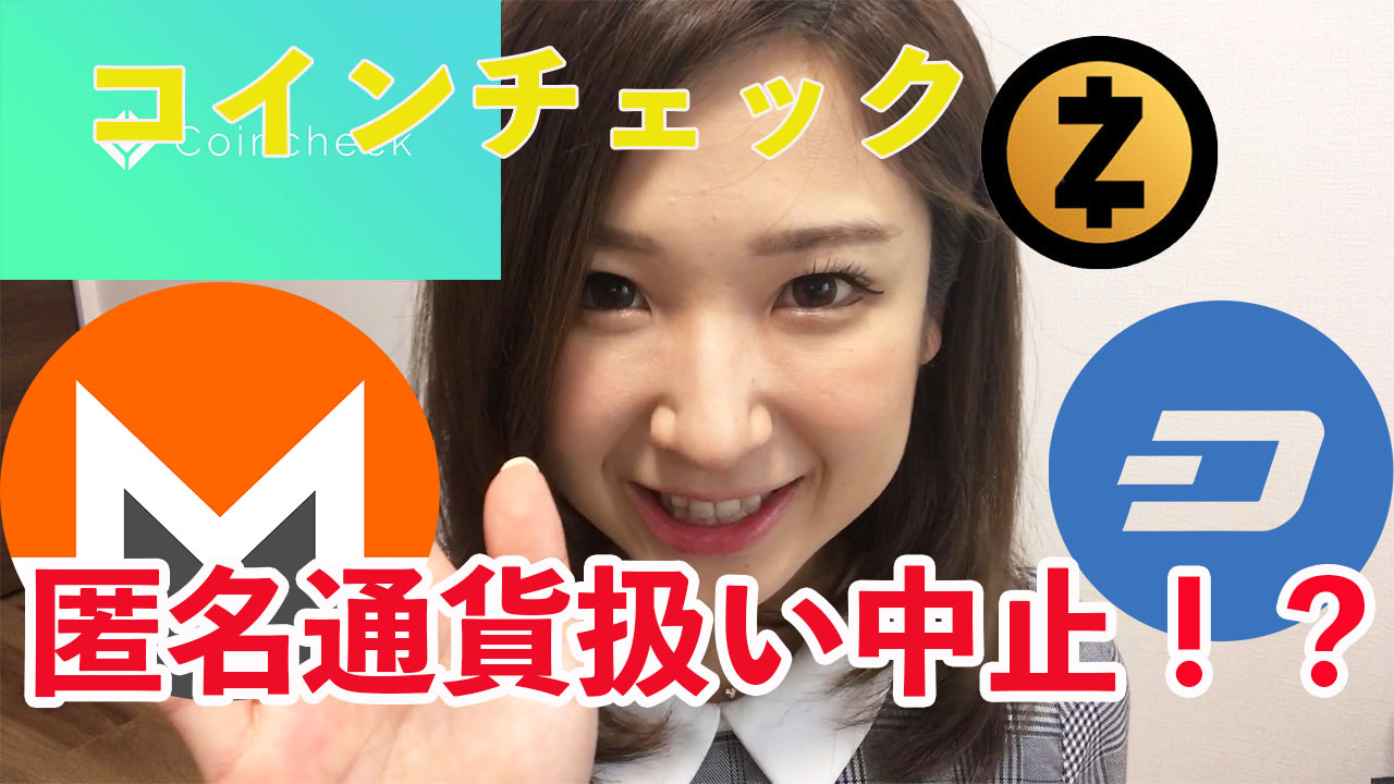 CoolWalletSの魅力とは！？使い方・魅力を解説します。 | 給料２０万円を全て仮想通貨にツッ込む女の話